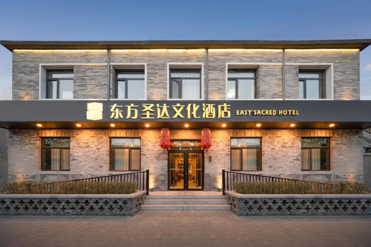 East Sacred Hotel ᴸᴱo---Foreign Accept---Tourism Service English-Speaking 丨 Near Tiananmen Forbidden City丨very Close To Metro Zhangzizhong And Beixinqiao 丨european Foot Ball English丨free Advance Tickets And Laundry Drying Service Coffee Snacks Peking  Buitenkant foto