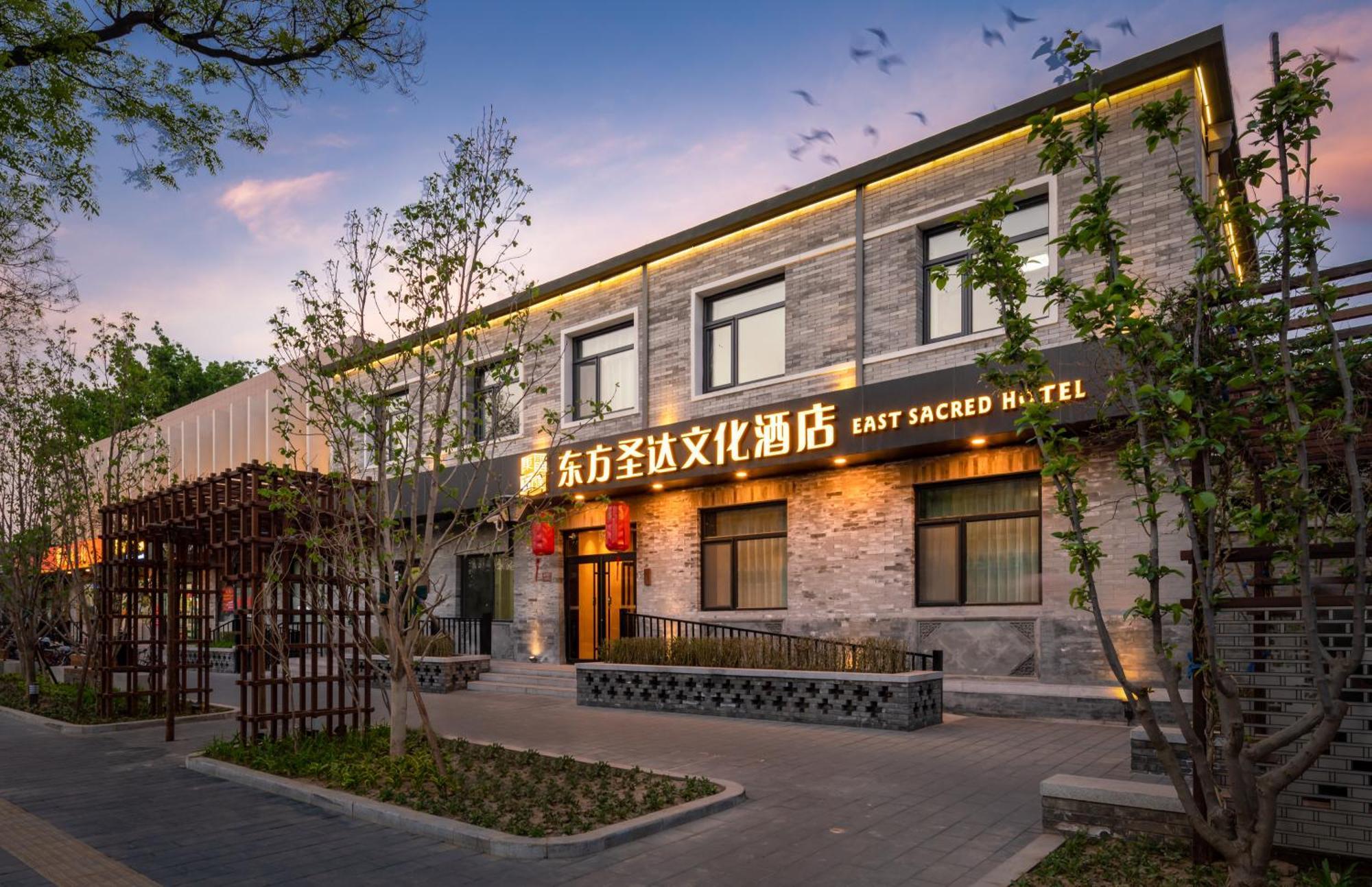 East Sacred Hotel ᴸᴱo---Foreign Accept---Tourism Service English-Speaking 丨 Near Tiananmen Forbidden City丨very Close To Metro Zhangzizhong And Beixinqiao 丨european Foot Ball English丨free Advance Tickets And Laundry Drying Service Coffee Snacks Peking  Buitenkant foto