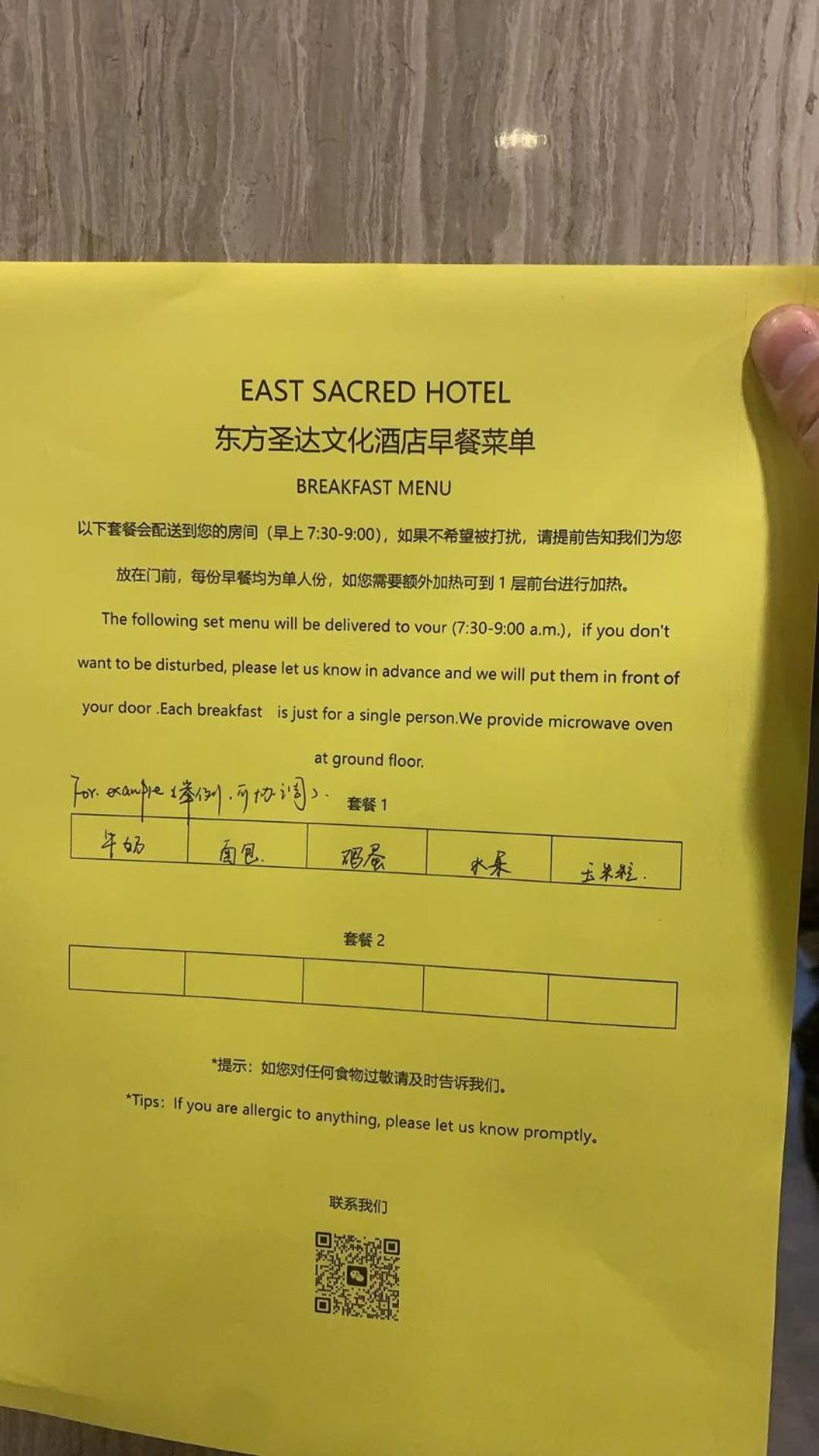 East Sacred Hotel ᴸᴱo---Foreign Accept---Tourism Service English-Speaking 丨 Near Tiananmen Forbidden City丨very Close To Metro Zhangzizhong And Beixinqiao 丨european Foot Ball English丨free Advance Tickets And Laundry Drying Service Coffee Snacks Peking  Buitenkant foto