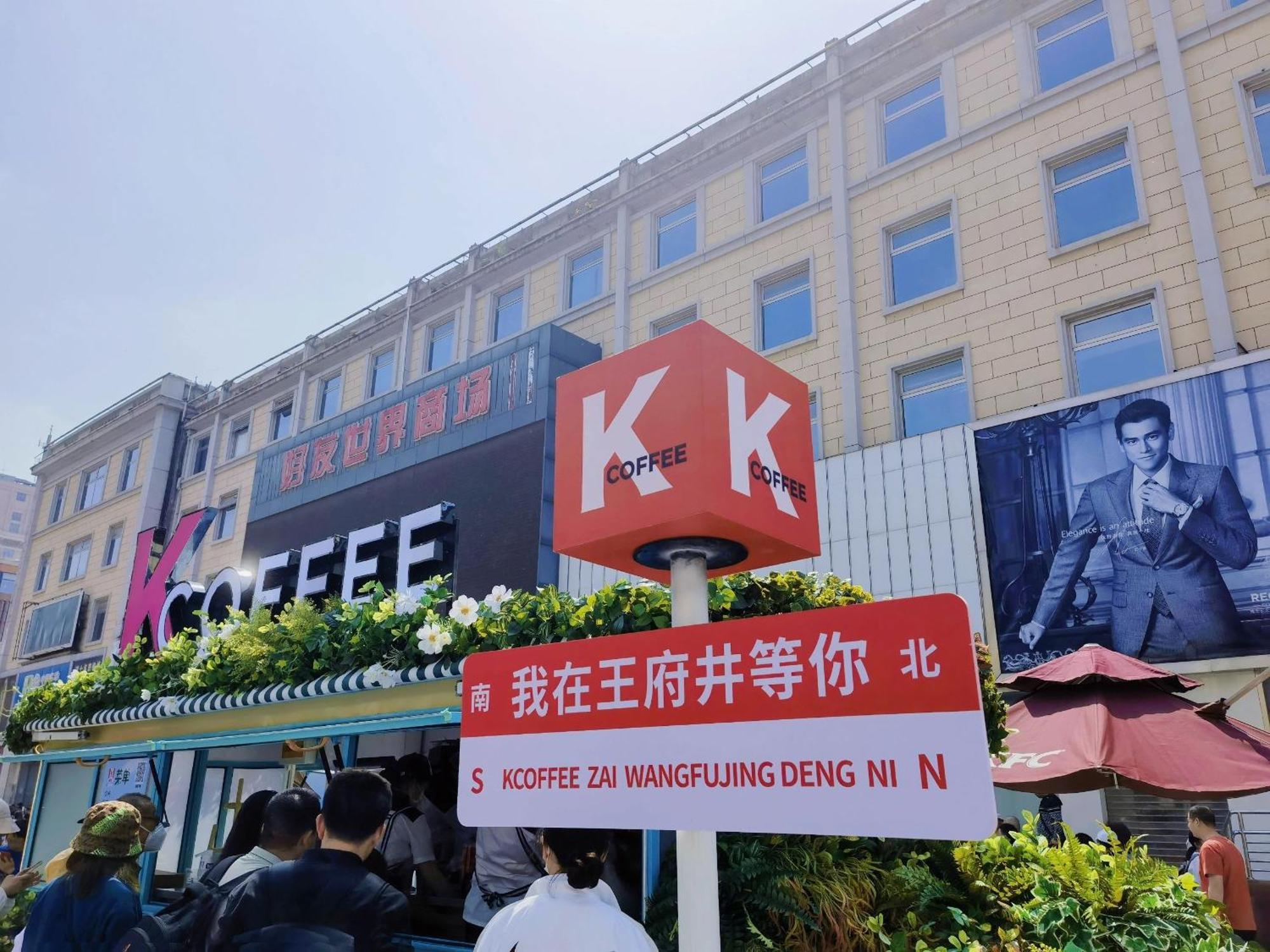 East Sacred Hotel ᴸᴱo---Foreign Accept---Tourism Service English-Speaking 丨 Near Tiananmen Forbidden City丨very Close To Metro Zhangzizhong And Beixinqiao 丨european Foot Ball English丨free Advance Tickets And Laundry Drying Service Coffee Snacks Peking  Buitenkant foto